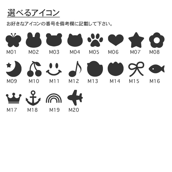 【アイロン転写】お名前シール✨ひらがな・漢字・英語対応◎ 洗濯OK！水着・水泳帽・体操服にも使える便利シート 7枚目の画像