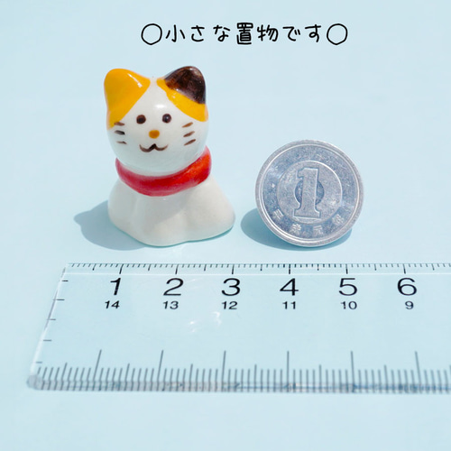 選べる]ネコのてるてる坊主さん[人形 置物 猫] その他人形