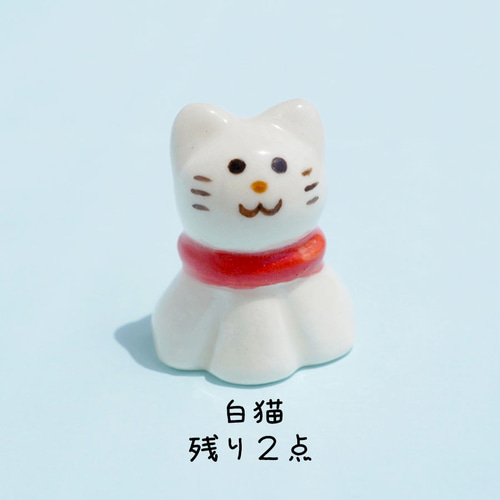 選べる]ネコのてるてる坊主さん[人形 置物 猫] その他人形