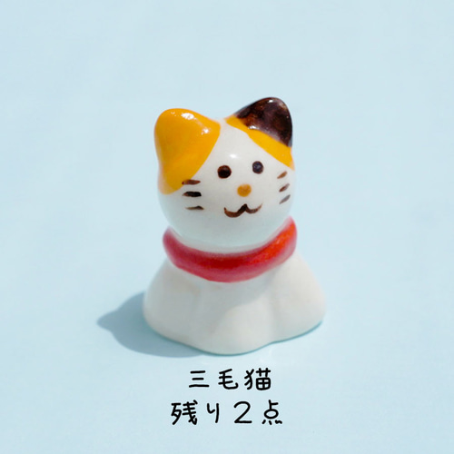 選べる]ネコのてるてる坊主さん[人形 置物 猫] その他人形