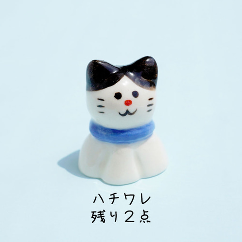 選べる]ネコのてるてる坊主さん[人形 置物 猫] その他人形