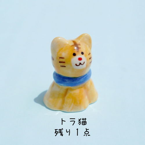 選べる]ネコのてるてる坊主さん[人形 置物 猫] その他人形