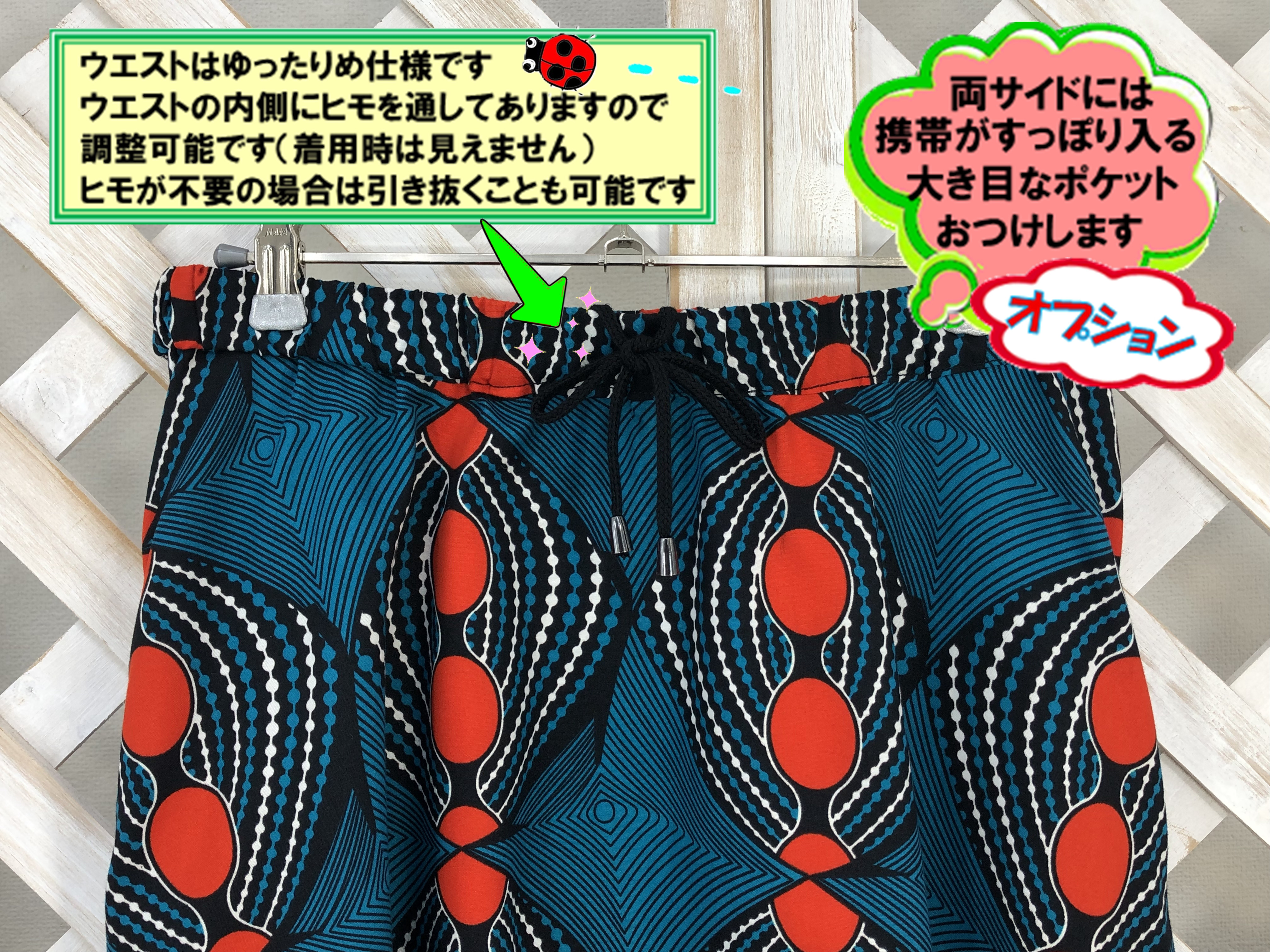 【受注製作】フレアマキシスカート長さが選べる！赤い実ボタニカル05801かめ庵