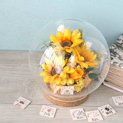 ガラスドーム ひまわり アートフラワー QUEUE DE RANUN 通販 17730156