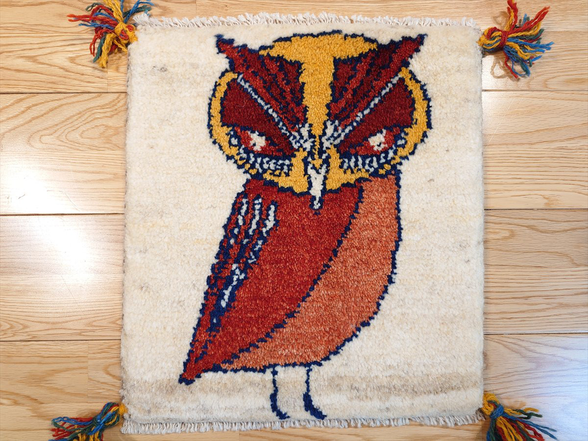 ペルシャ　ギャッベ　ミニマット　ラグ　38x41㎝　フクロウ　T5500