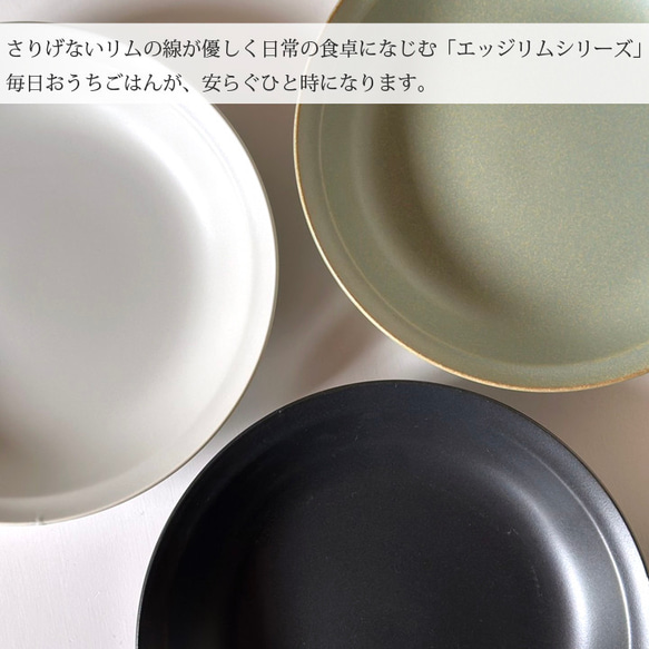 カレー皿 22cm 深皿 7color /r165 10枚目の画像