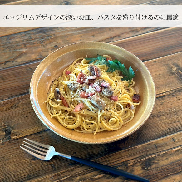 カレー皿 22cm 深皿 7color /r165 12枚目の画像