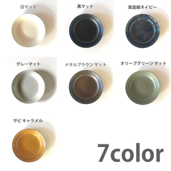 カレー皿 22cm 深皿 7color /r165 15枚目の画像