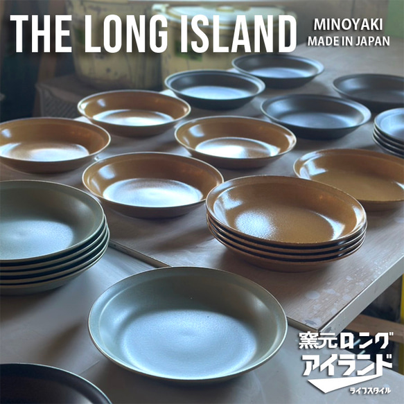 カレー皿 22cm 深皿 7color /r165 18枚目の画像