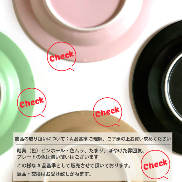 カレー皿 22cm 深皿 7color /r165 19枚目の画像