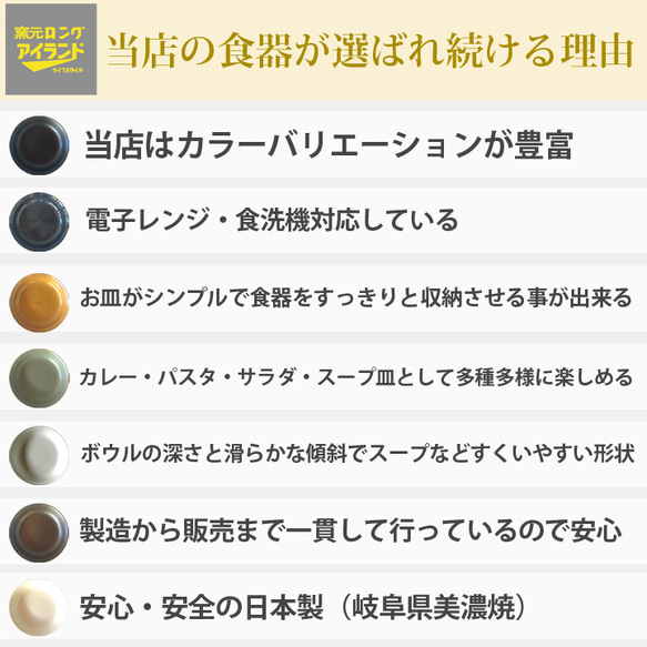 カレー皿 22cm 深皿 7color /r165 3枚目の画像