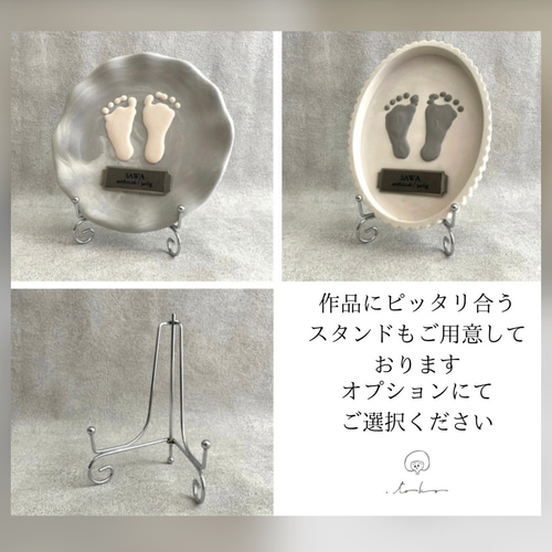 ジェスモナイト 命名書 出産祝い プレゼント 足形 手形 名入れ 雑貨