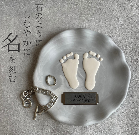 送料無料】ジェスモナイト 命名書 出産祝い プレゼント 足形 手形 名