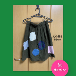 パッチワーク　スカート 1枚目の画像