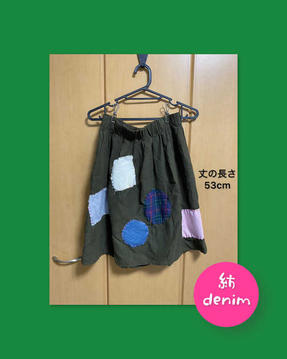 パッチワーク　スカート 1枚目の画像
