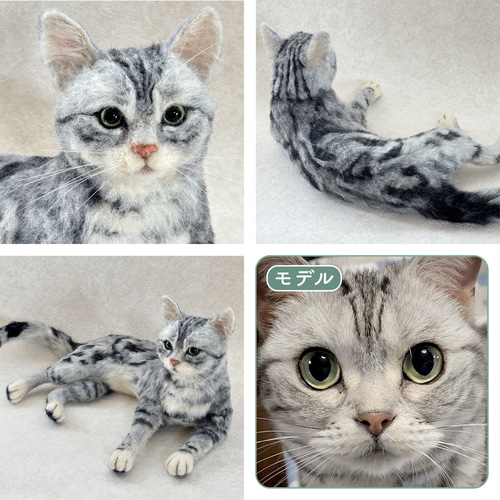 羊毛フェルト　オーダー猫　ぽんまる☆プロフ必読☆様ページ 羊毛フェルト 猫 うちの子 オーダー ハンドメイド オーダー
