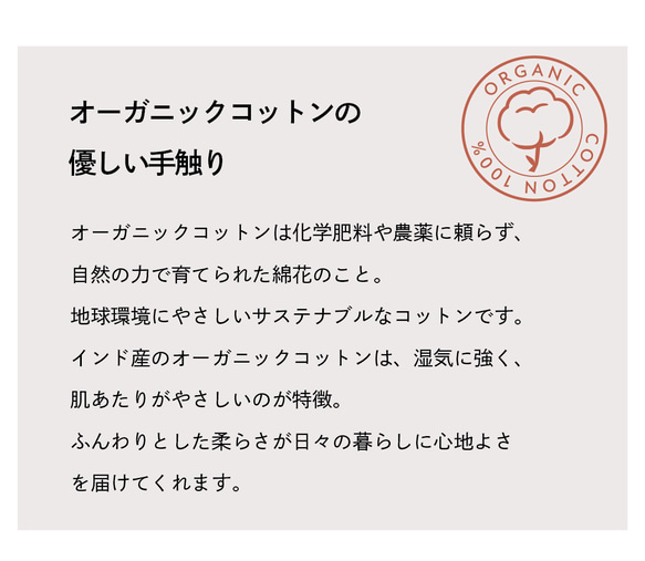 【冷え日焼け対策】オーガニックコットンのストール BIRDS 6枚目の画像