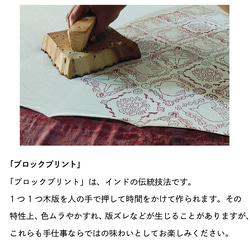 【冷え日焼け対策】オーガニックコットンのストール BIRDS 7枚目の画像