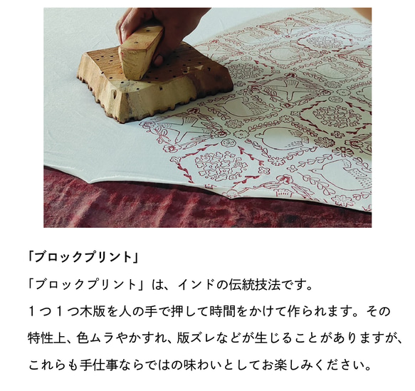 【冷え日焼け対策】オーガニックコットンのストール BIRDS 7枚目の画像