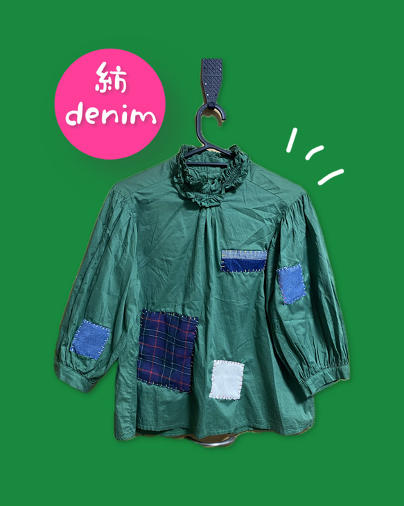 パッチワーク　シャツ 1枚目の画像