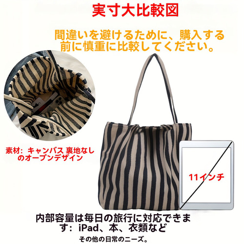 CHARLES ＆ KEITH トートバッグ Kayケイストライプトートバッグ