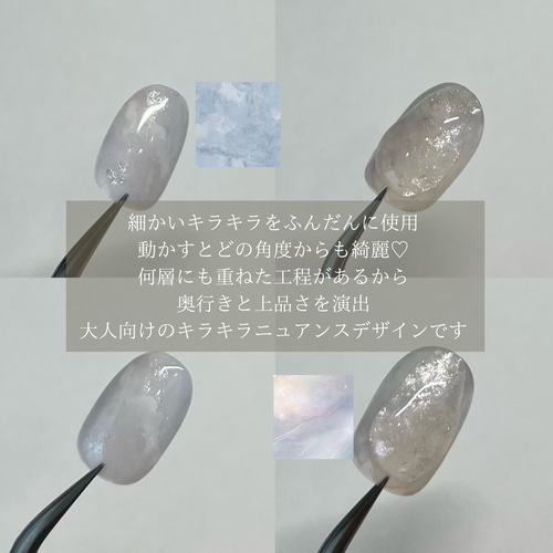 大人向けの水色ネイルチップ アイスブルー くすみブルー うるうる