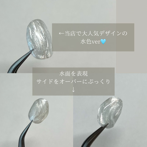 大人向けの水色ネイルチップ アイスブルー くすみブルー うるうる