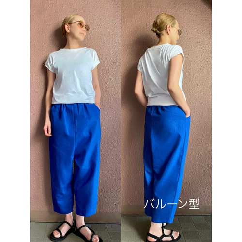 cleema RATA サーカスパンツ 長さ選べる❣️RATA❤️絶妙シルエット❤️ゆったりボリューム