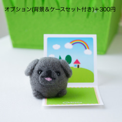 ペキニーズのお散歩マスコット｜手のひらサイズの羊毛フェルト　ペキニーズブラック 5枚目の画像