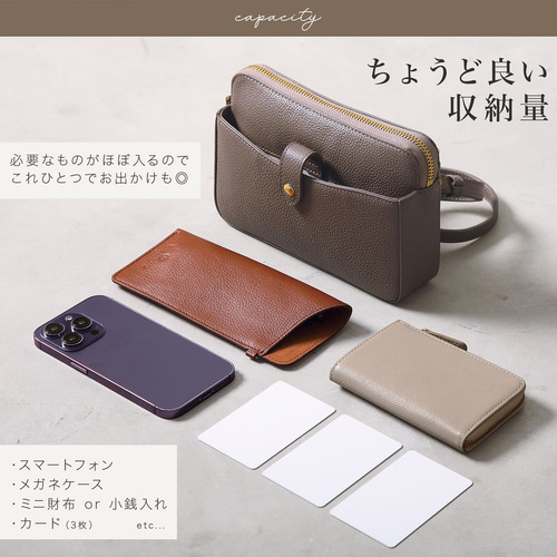 ◆新品未使用　◆h.myriad サコッシュ　ショルダーポーチ 楽天市場】スマホショルダーバッグ スマホショルダー