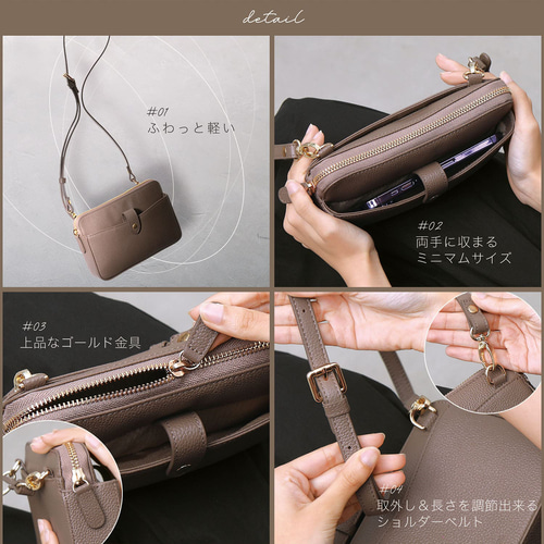 スマホショルダー ポーチ レディース 本革 撥水 横型 軽量 小型 小さめ