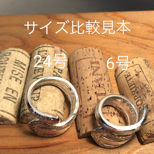 スプーンリング 指輪・リング Depp Coin 通販 19332190｜Creema(クリーマ)