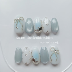 ネイルチップ オーダー フレンチガーリー バレエコア リボン 韓国 3d 地雷系 ネイルチップ/バレエ/バレエコア/バレリーナ/フレンチネイル