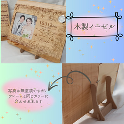 ♡44cm×44cm波形ミラーフォトフレーム♡選べるフレームカラー♡出産・結婚・誕生日祝い 12枚目の画像