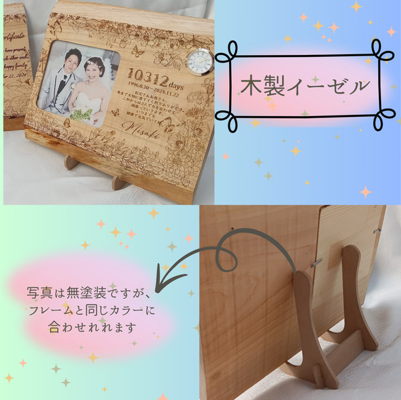 ♡44cm×44cm波形ミラーフォトフレーム♡選べるフレームカラー♡出産・結婚・誕生日祝い 12枚目の画像