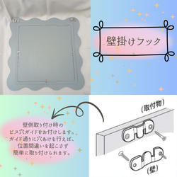 ♡44cm×44cm波形ミラーフォトフレーム♡選べるフレームカラー♡出産・結婚・誕生日祝い 13枚目の画像
