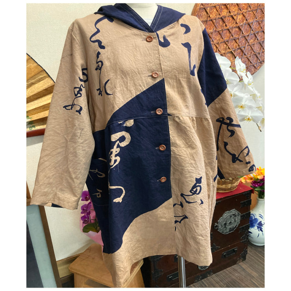 浴衣の柿渋染めフード付き前開きジャケット や浴衣リメイク ジャケット  
