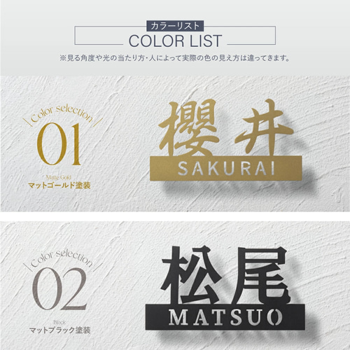 ☆平尾さま表札いかがですか？ ☆平尾さま表札いかがですか？