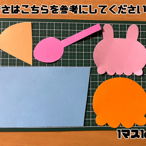 アイスクリーム 製作キット 夏 壁面 保育 ガーランド はる 通販