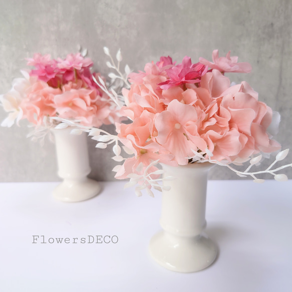 花提灯 紫陽花の仏花《単品・陶器付き》さくら色グラデーション