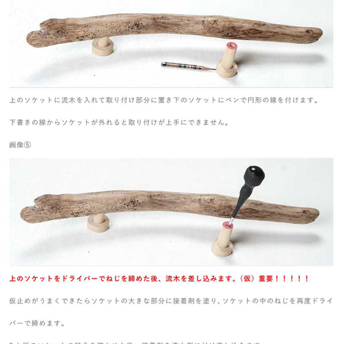 流木 ドア取っ手41cm ☆お得くな【2本セット】 流木 ドア取っ手41cm ☆お得くな【2本セット】 流木 ドアハンドルの