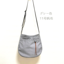 new✨11号帆布　 Sサイズのショルダー　(ライトグレー)　ショルダー肩ひも　プレゼント　サコッシュ 2枚目の画像