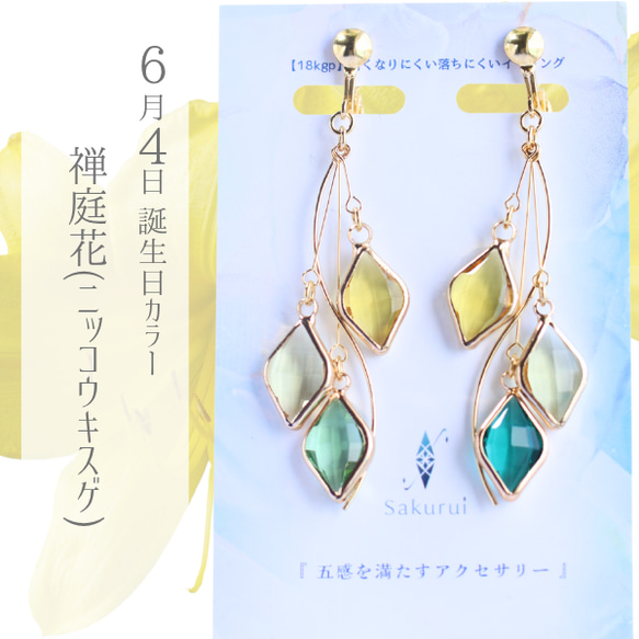 すず☆らん　空の記憶⭐︎6粒の空　338空玉　　お取り置き ಠ⁠_⁠ಠ