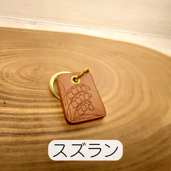桜のキーホルダー(ペットのネームタグにも) 9枚目の画像