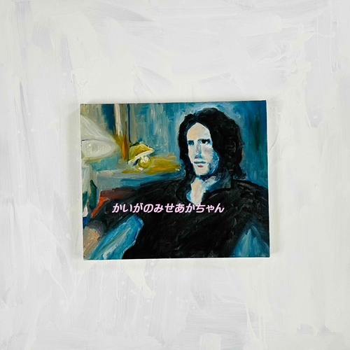 38×46㎝「座る白人男性」F8・原画・油彩 38×46㎝「座る白人男性」F8・原画・油彩 | かいがのみせ