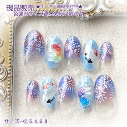 ☆現品☆ネイルチップ ジェルネイル 夏ネイル ラムネ 015 ネイルチップ