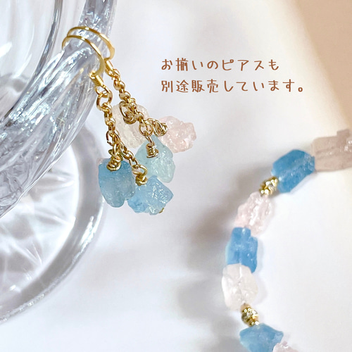 アクアマリン&モルガナイト　ブレス　専用 14kgf*アクアマリン＆モルガナイトのバイカラーブレスレット