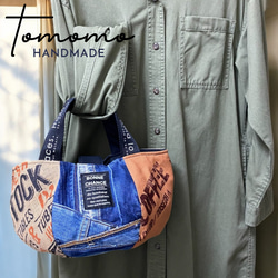 デニムリメイク フラップ付きトートバッグ　Sサイズ　底板&錠付き　持ち手少し短め デニムリメイク フラップ付きトートバッグ Sサイズ 底板&錠付き