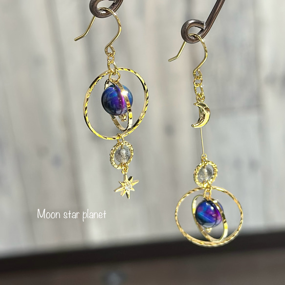 いつだって好きな色　　※イヤリング価格となっております お得な2個セット」「ダイクロ しずく 01 ピアス / イヤリング