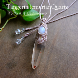 カイヤナイト（ネパール産）水晶ポイント原石 （ブラジル産